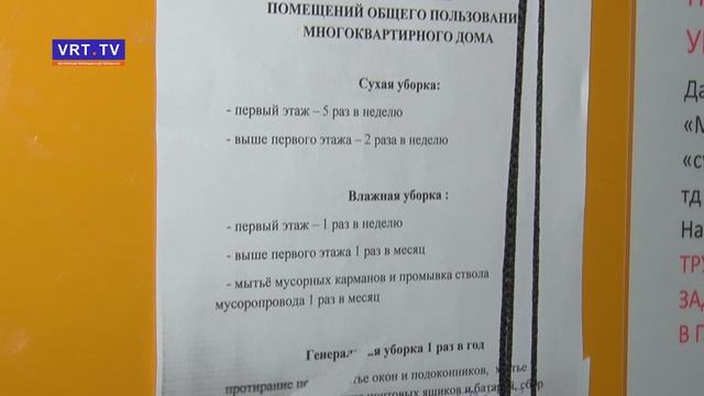 Еженедельный объезд городских территорий смотреть онлайн