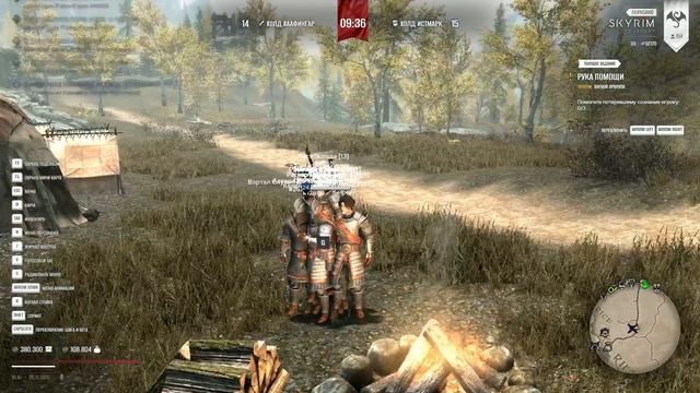 The Elder Scrolls V Skyrim_2025.11.25-16.09