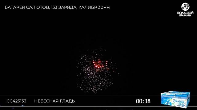 Небесная_гладь смотреть онлайн
