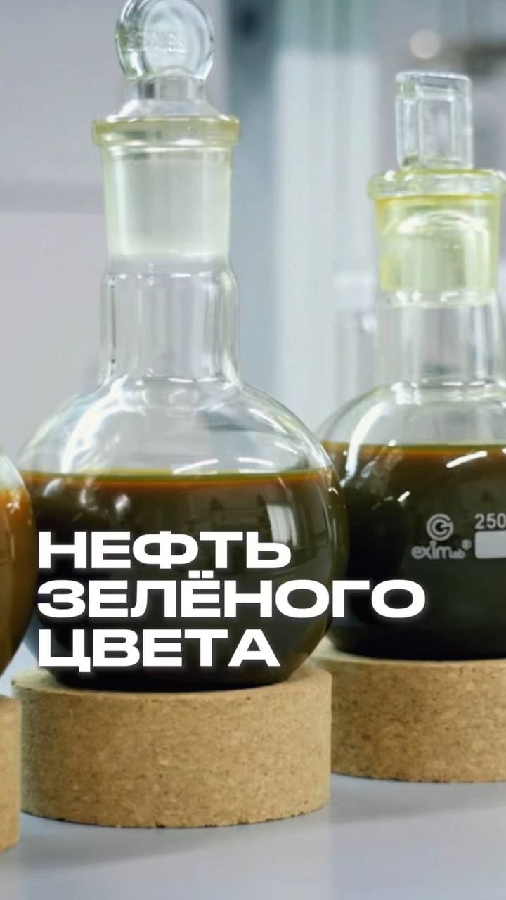 Какого цвета может быть нефть? Полный выпуск смотрите на канале "Раскадровка" смотреть онлайн