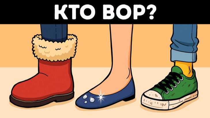 🧠 Только мастера логики смогут разгадать все 15 загадок! 🔍 смотреть онлайн