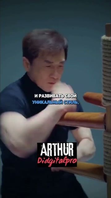 Почему Джекки Чан отказался копировать Брюса Ли Его секретный стиль боя, который покорил мир! смотреть онлайн