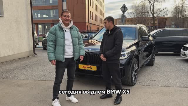 Подобрали и привезли автомобиль BMW X5 30D 2022 года из Южной Кореи смотреть онлайн