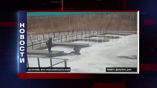 КОРОТКИЕ НОВОСТИ 2025.11.24 смотреть онлайн