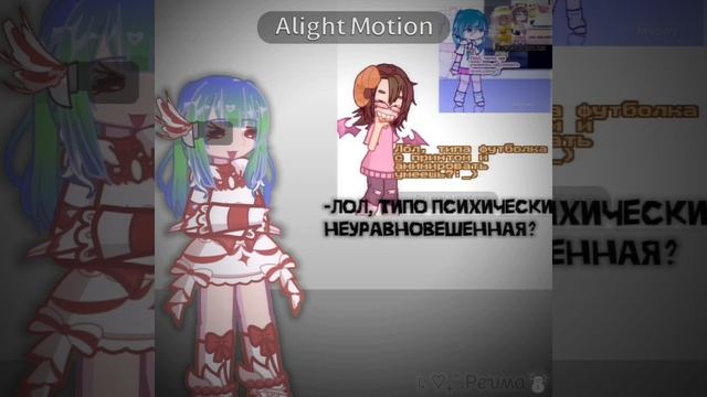Придумайте причину какую-нибудь☃️❄️ смотреть онлайн