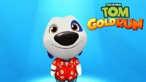 Том бег за золотом. часть вторая . Новинка