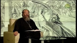 Читаем Псалтирь. Псалом 109