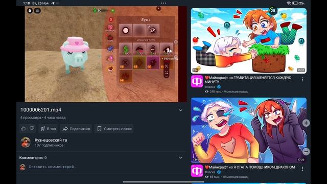 1000006210.mp4 смотреть онлайн