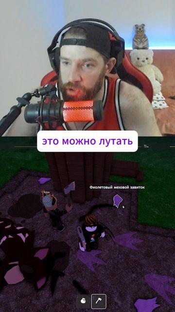 КАК ВОСКРЕСИТЬ ОЛЕНЯ? #роблокс #roblox #99ночейвлесу #99nightintheforest #роблокссломался смотреть онлайн