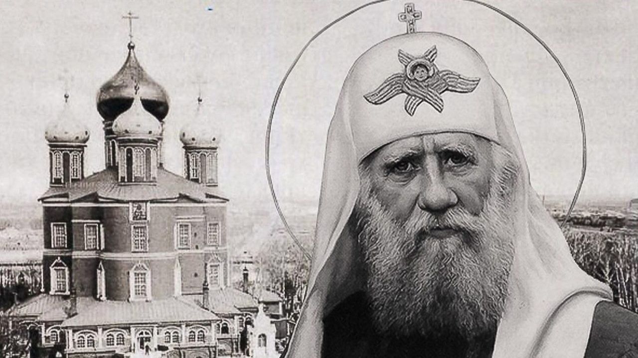 Патриарх Московский и Всея Руси митрополит Московский Тихон (в миру – Василий Иванович Беллавин смотреть онлайн