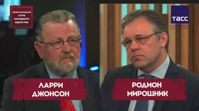 ПОДКАСТ: Ларри Джонсон и Родион Мирошник смотреть онлайн
