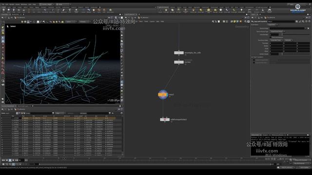 C-033-Strand Meshing смотреть онлайн