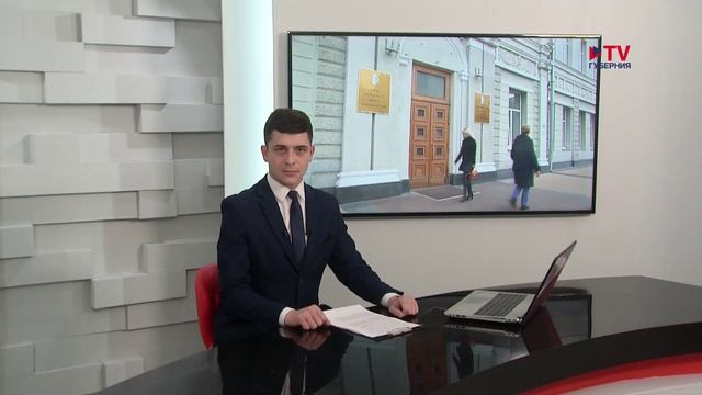 Губернские новости. 25.11.2025 смотреть онлайн