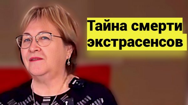 Просветление - это тоска по дому ● Как меня вербовали в миссию ● Древний обряд перерождения