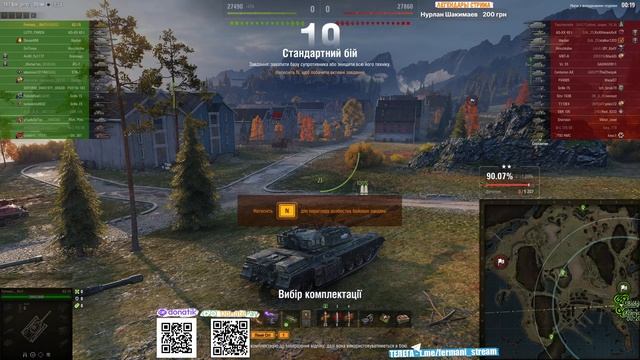 [Fermani wot] BZ-79 ➡️ 3 отметки - 47й Раунд против Степана! 👊 92.4% смотреть онлайн