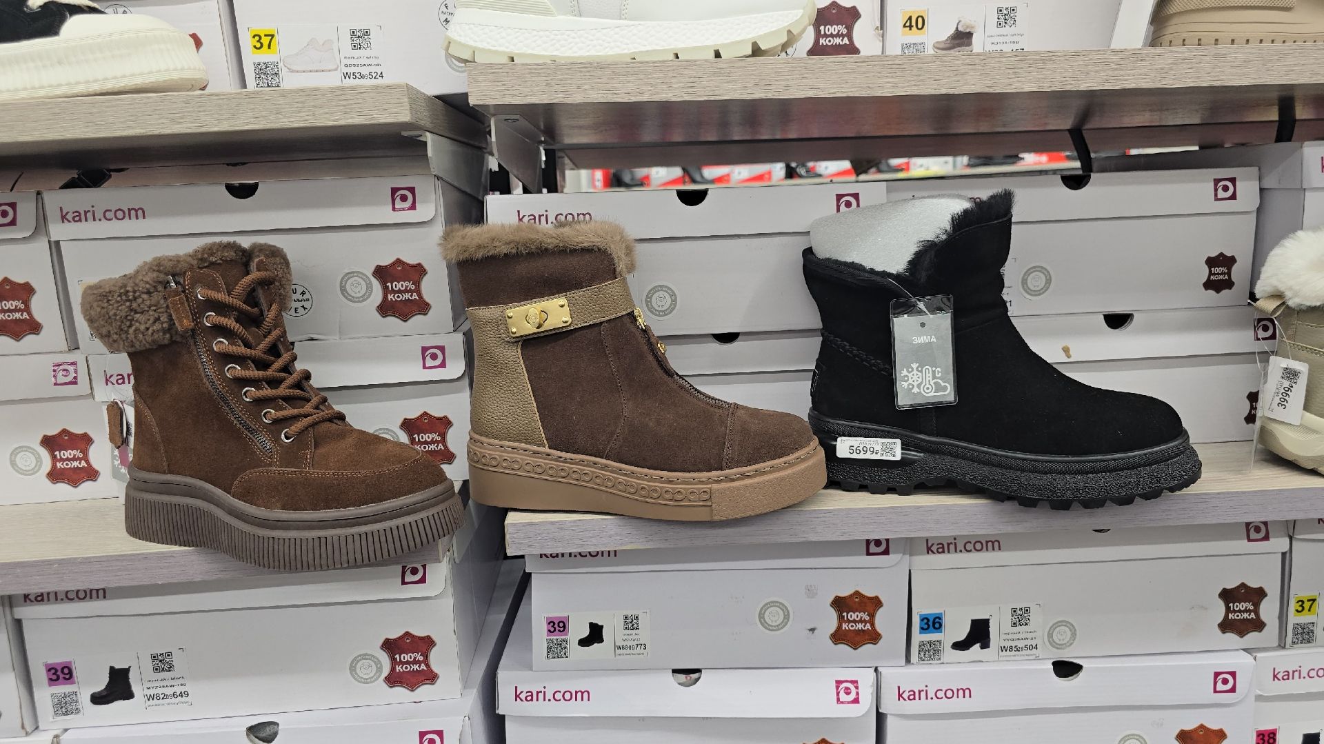 Магазин обуви Кари обновил ассортимент к зиме! Вот так цены, вот так модели! Обувь из натуральных смотреть онлайн