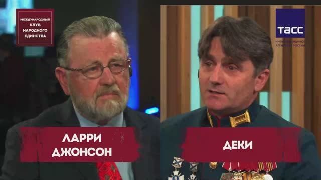 ПОДКАСТ: Ларри Джонсон и Деян Берич (Деки) смотреть онлайн