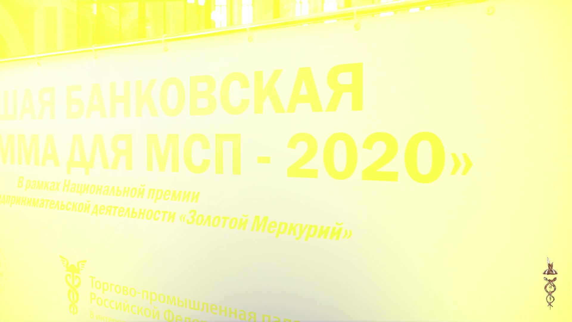 Форум «Меняя качество жизни!» смотреть онлайн