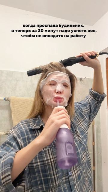 Здесь нужно все 😂