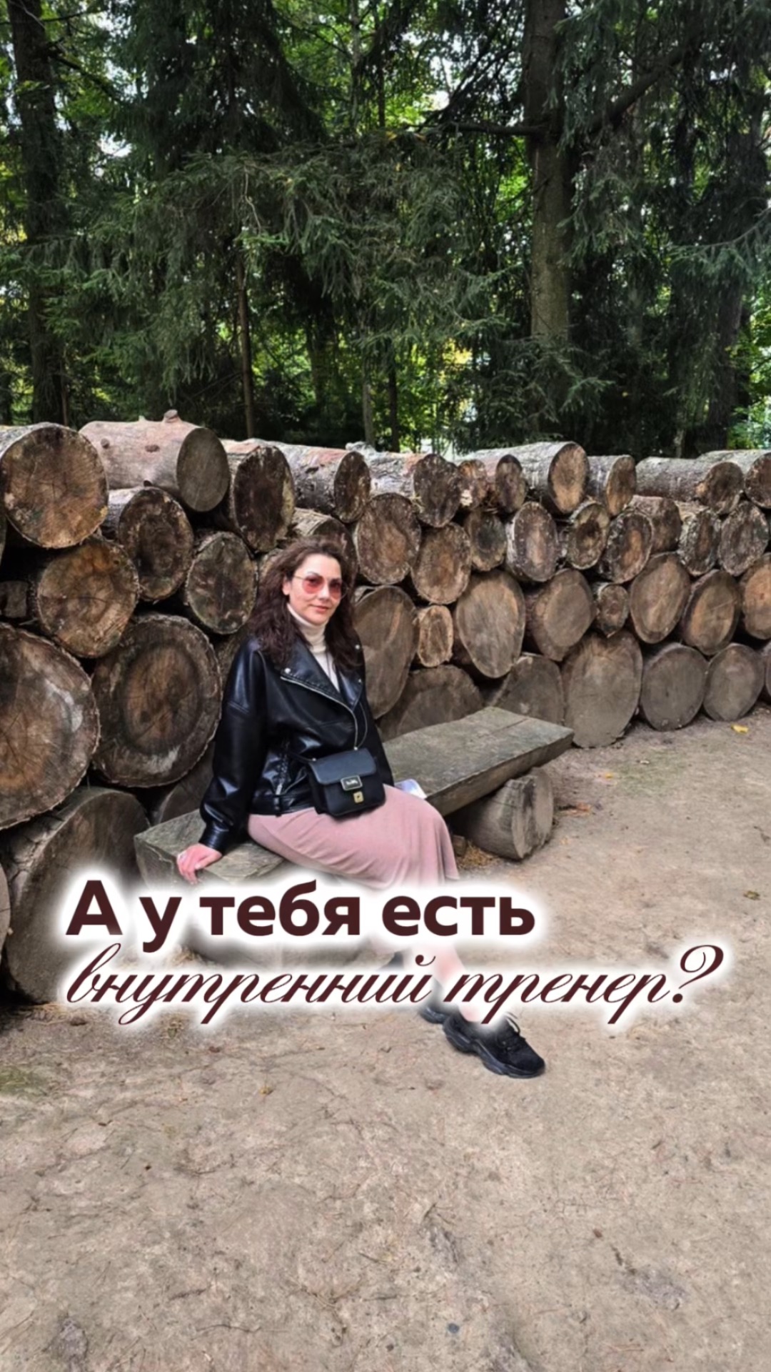 Знаком этот внутренний голос, который обычно говорит: «У тебя не получится»?