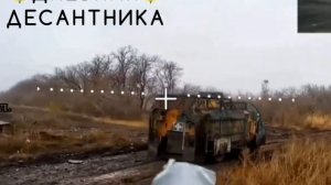 Оператор FPV выбрал другую цель! 💥