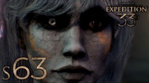 Клея - 63 - Expedition 33: Clair Obscur