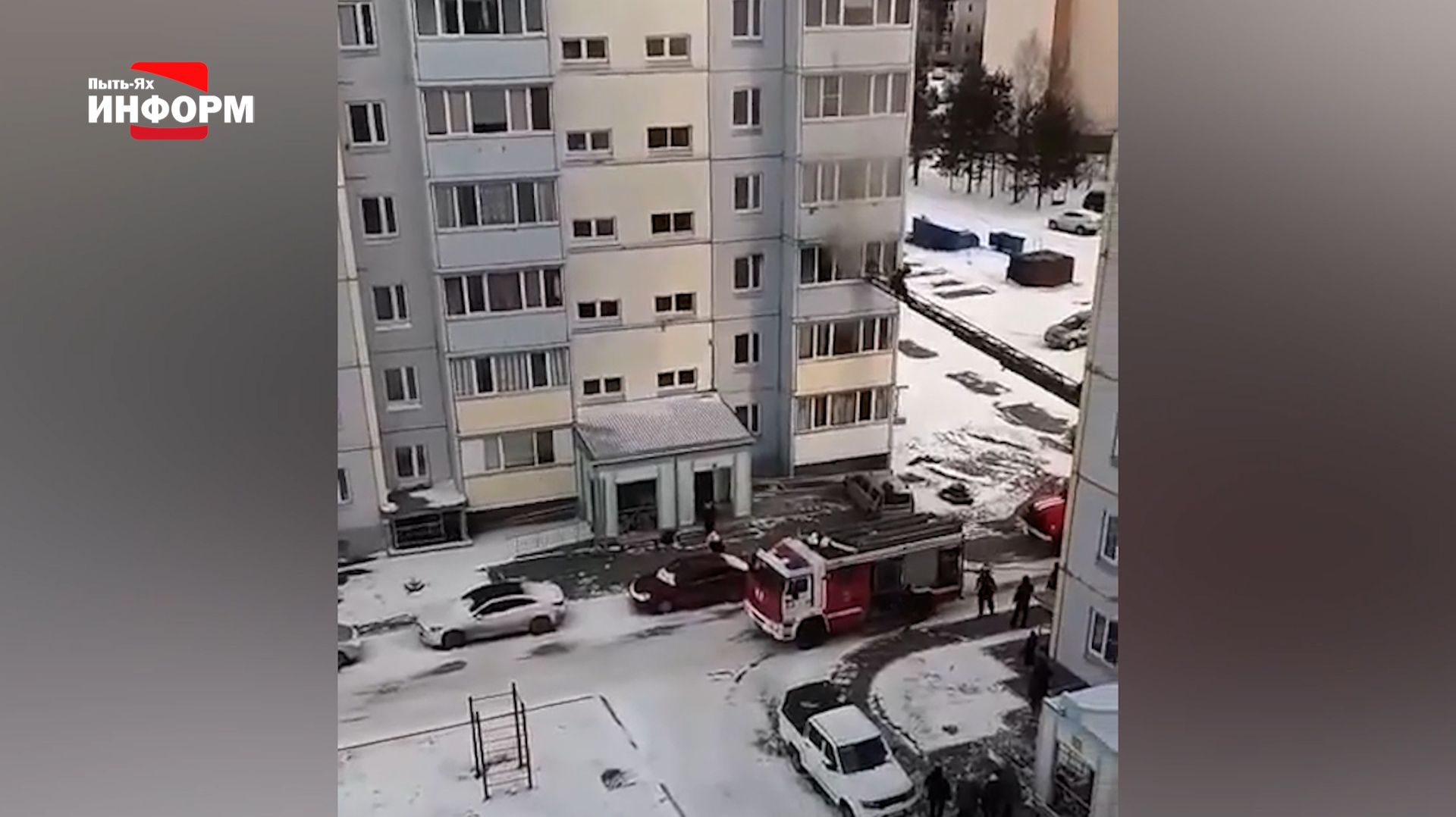 Спасли женщину при возгорании в квартире смотреть онлайн