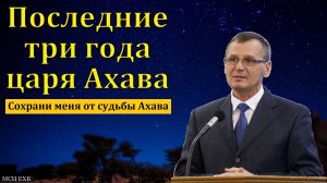 "Видеть Бога". П. Г. Костюченко. МСЦ ЕХБ