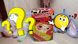 РАСПАКОВКА ВАКУКУ! ЛАБУБУ!Wakuku!Labubu!НОВАЯ ВАКУКУ!ЧТО ЖЕ МНЕ ПОПАДЕТСЯ?!Unpacking