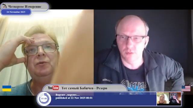 "Какое право имела Россия захватывать Крым"? смотреть онлайн