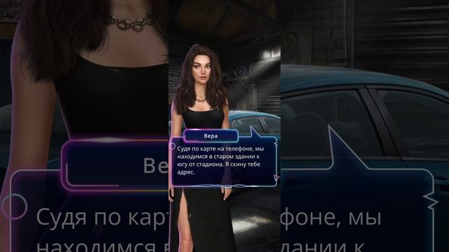 Игра в ТЭГ | 3 сезон | 7 серия смотреть онлайн