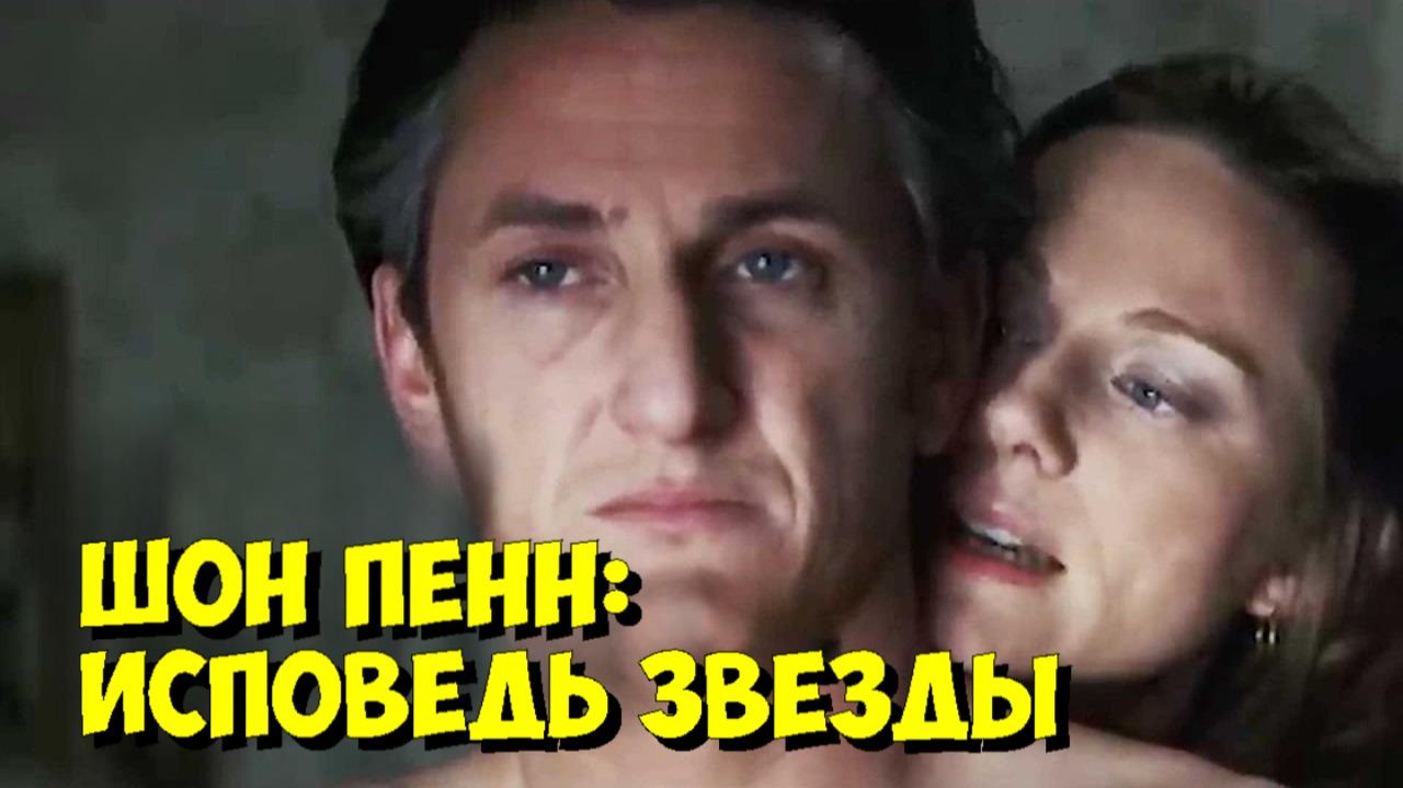 ТАИНСТВЕННАЯ РЕКА: Как Клинт Иствуд СНЯЛ ШЕДЕВР? 😱 смотреть онлайн