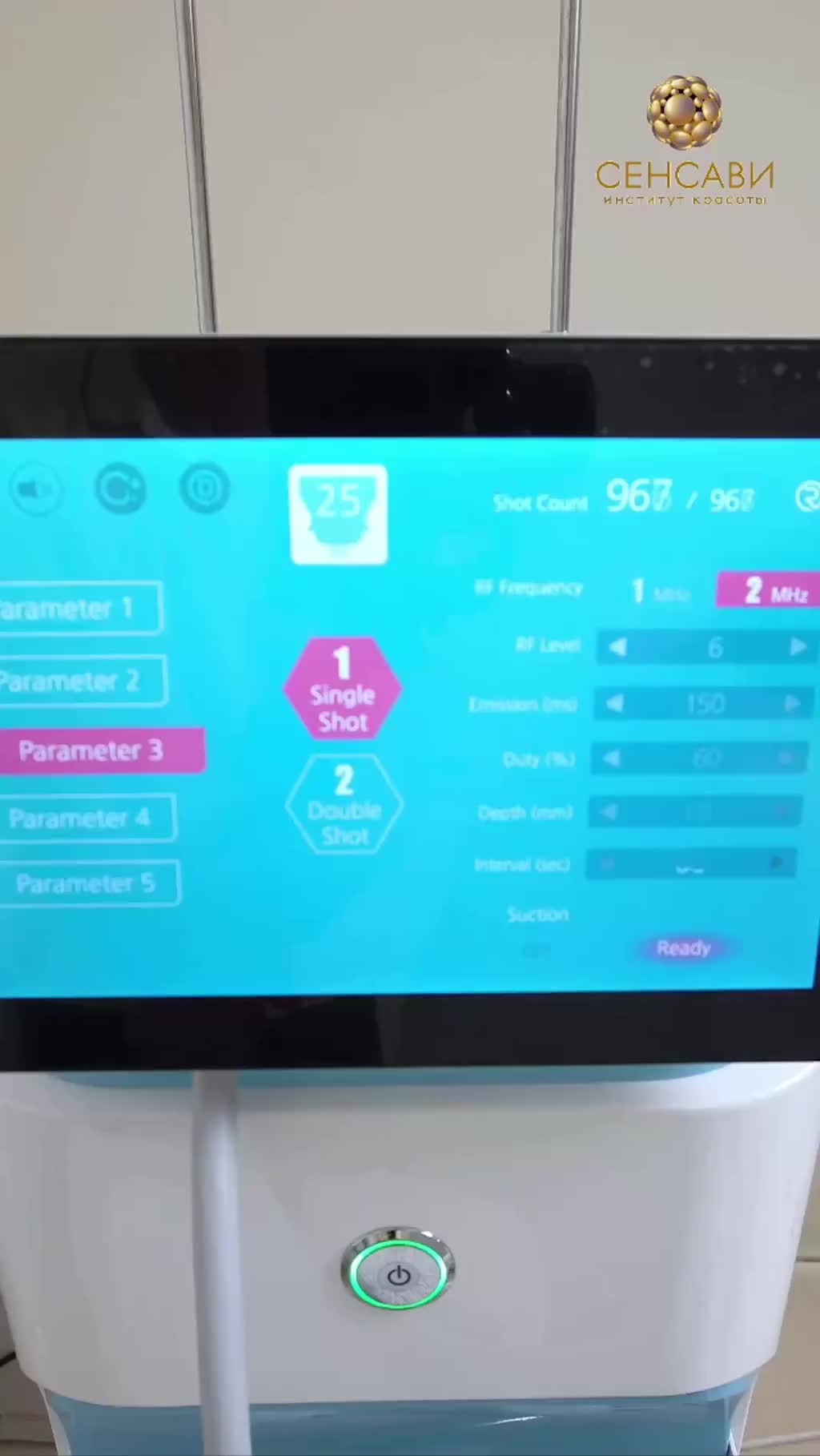 Процедура Ellisys Sense для омоложения кожи в области губ. смотреть онлайн