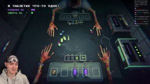 ЭТО МОИ ПИЛЮЛИ, И Я ИХ ТЕБЕ НЕ ДАМ! ► Side Effects