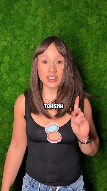 Лайфхак с помадой 💄 смотреть онлайн