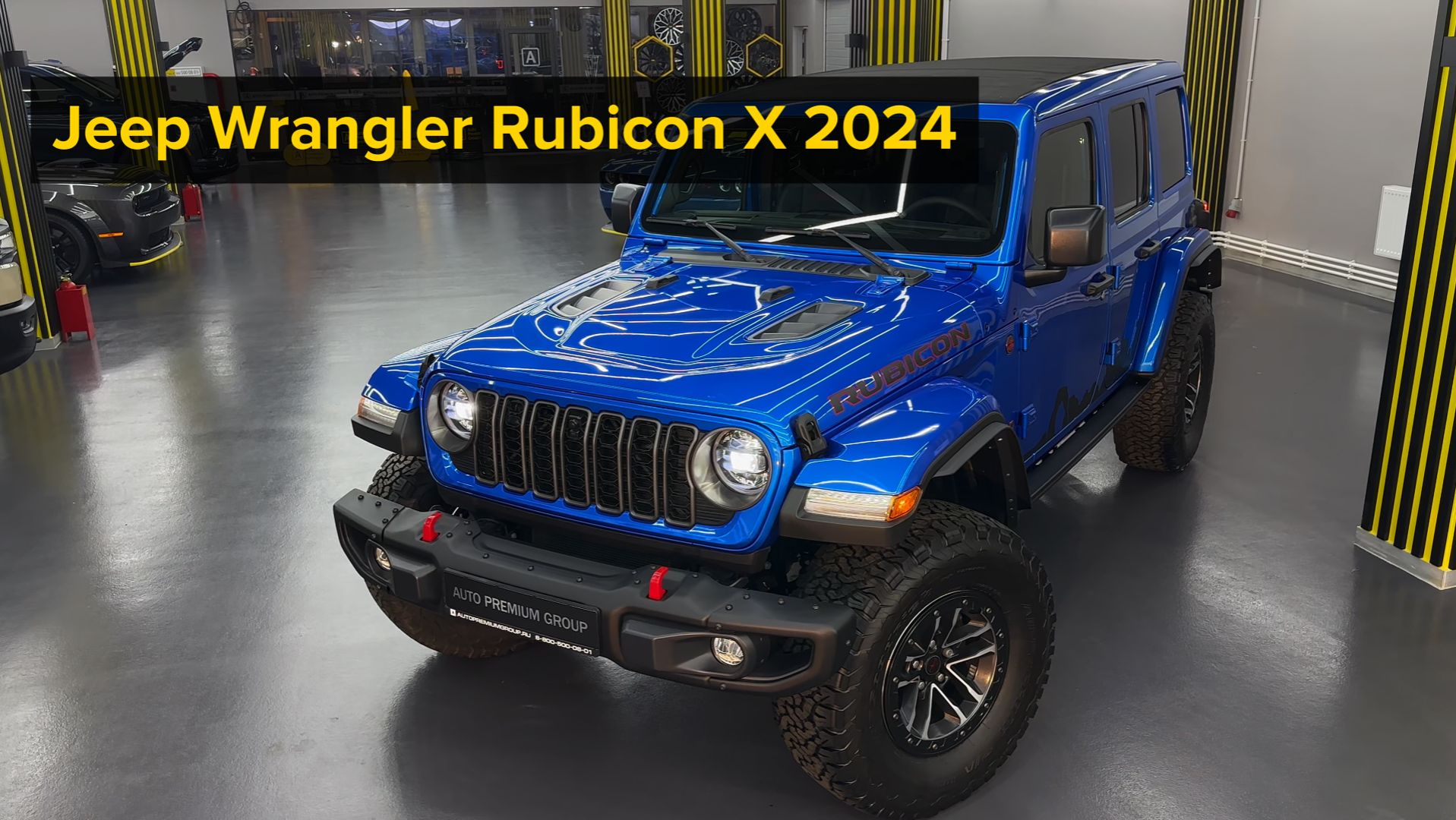 Обзор Jeep Wrangler Rubicon X — машина, с которой началась история off-road смотреть онлайн