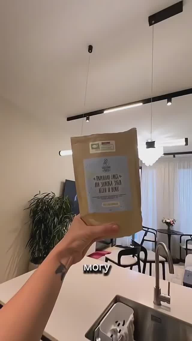 Лучшая добавка на утро ✅ смотреть онлайн