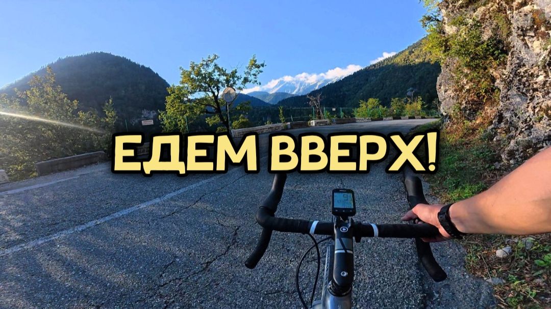 САМАЯ КРАСИВАЯ ДОРОГА В АБХАЗИИ? ИСПЫТАНИЕ НА ПРОЧНОСТЬ