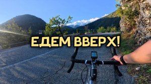 САМАЯ КРАСИВАЯ ДОРОГА В АБХАЗИИ? ИСПЫТАНИЕ НА ПРОЧНОСТЬ