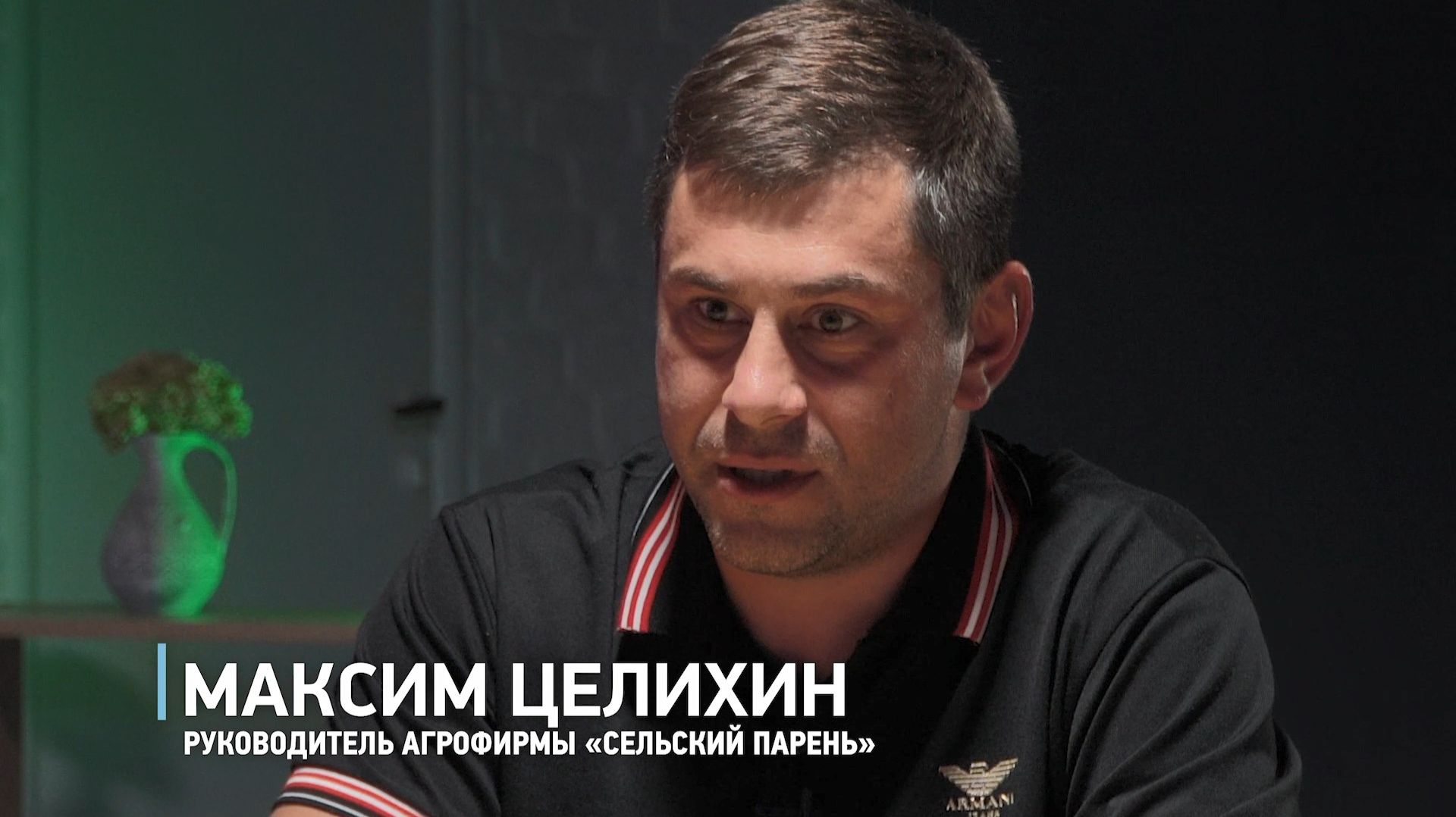 подкаст "В ПОЛЕ"-Максим Целихин смотреть онлайн