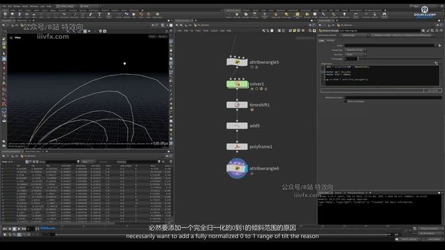 C-022-Reference Frame смотреть онлайн