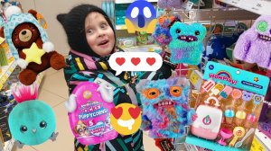 🛍 ДЕТСКИЕ ПОКУПКИ  😄 ПОШЛА В МАГАЗИН ИГРУШКИ ДЕТСКАЯ🥰