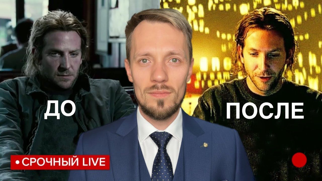 МОЗГ 2.0: как думать быстрее, глубже и яснее в эпоху нейросетей и перегруза информацией смотреть онлайн