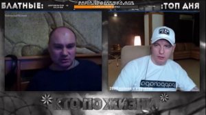 КТО ПО ЖИЗНИ - БАЙКИ ПРО ТЮРЬМУ ★ - Кто по Жизни / Чат рулетка / Виталий Реутов / КПЖ