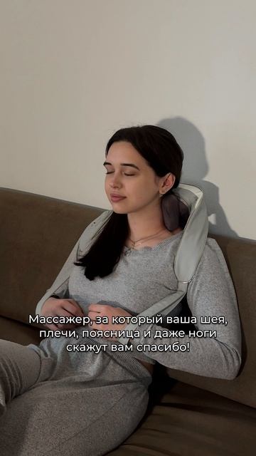 Роликовый массажер для шеи и плеч ZenPro AMG496 смотреть онлайн