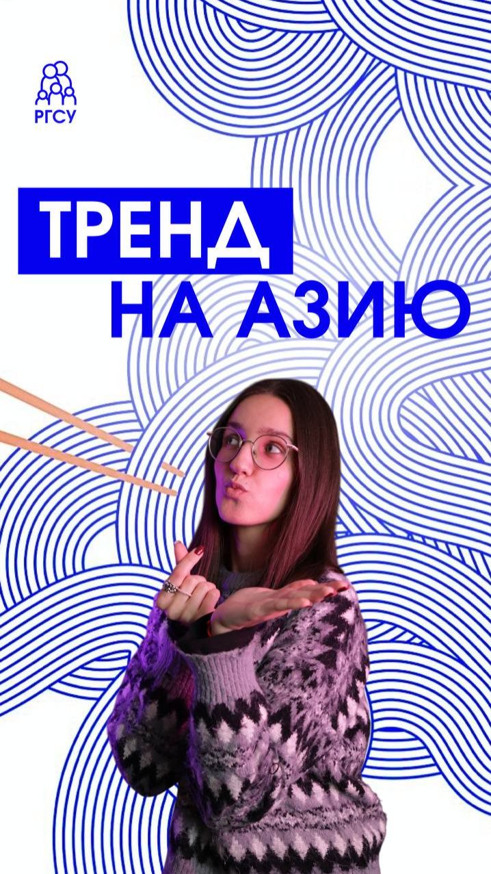 #ВЭфиреТренд смотреть онлайн