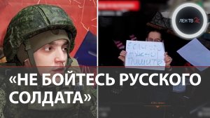 Спасение семьи из Волчанска | Армию России встречают мирные жители в освобожденных от ВСУ городах