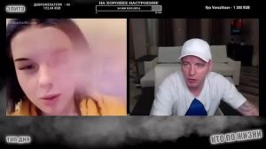 КТО ПО ЖИЗНИ  -  НОГТИ ★ - Кто по Жизни / Чат рулетка / Виталий Реутов / КПЖ