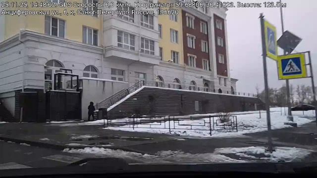 #4972 /25-11-25 г./ ч.3... смотреть онлайн