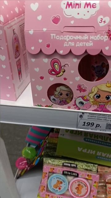 📌Детский ассортимент в магазине "Галамарт"🎁 #обзор #новинки #детскиетовары #игрушки #подарки смотреть онлайн
